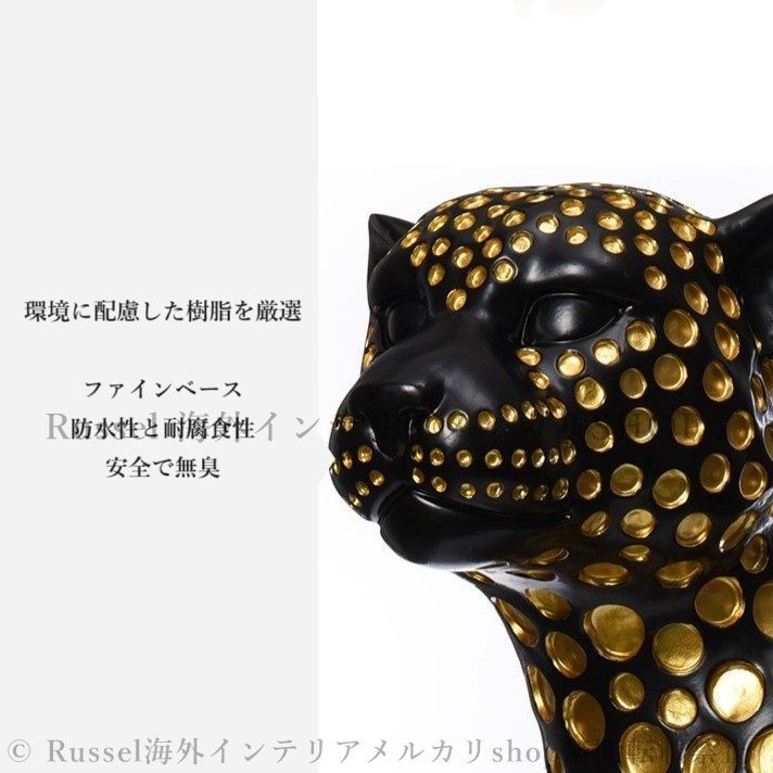 ヒョウ 左向き 置物 動物 オブジェ 彫刻 装飾品 おしゃれ 豪華