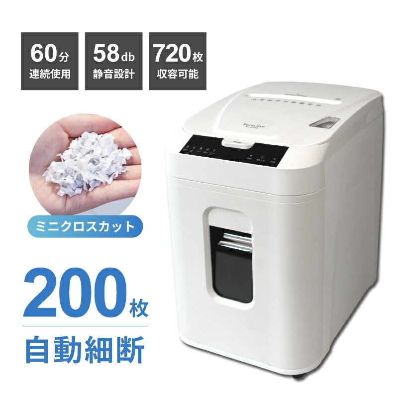 数回使用品】電動 A4長辺対応紙裁断機 MAITZ(マイツ) CE-31DS 大型裁断