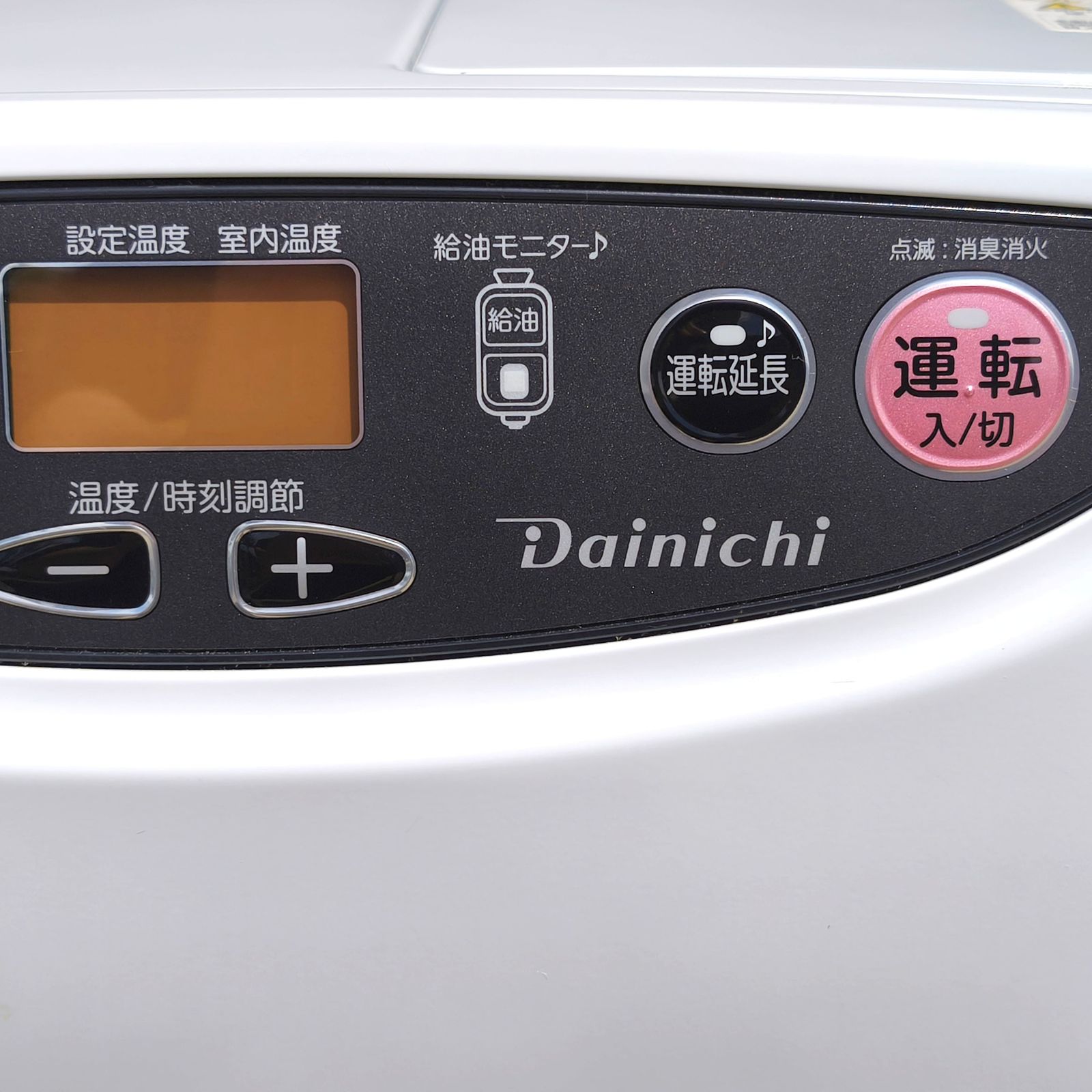 作動確認済　ダイニチ　ブルーヒーター　灯油ストーブ 2025年最新】Yahoo!オークション -業務用ブルーヒーターの中古品