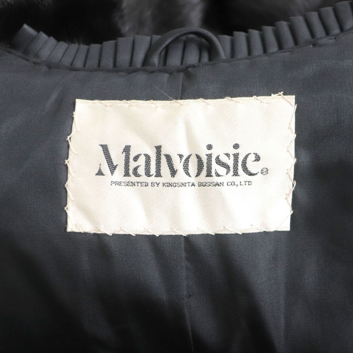 美品 Malvoisie マルヴォワジー ミンク コート ブラウン系 １３+