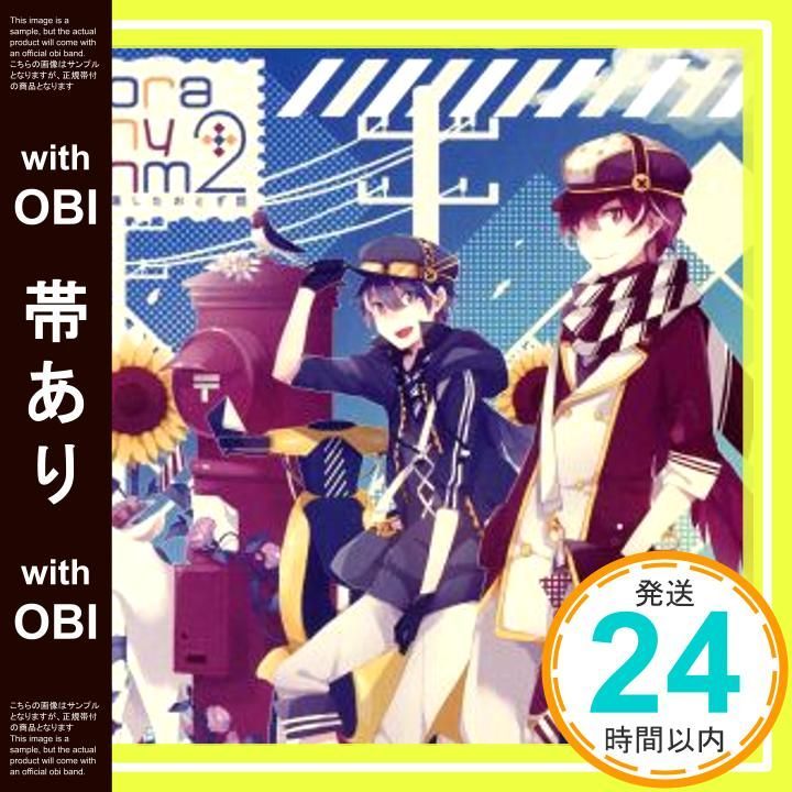 帯あり】SoraRhyThm2 [CD] あすかそろまにゃーず? そらる