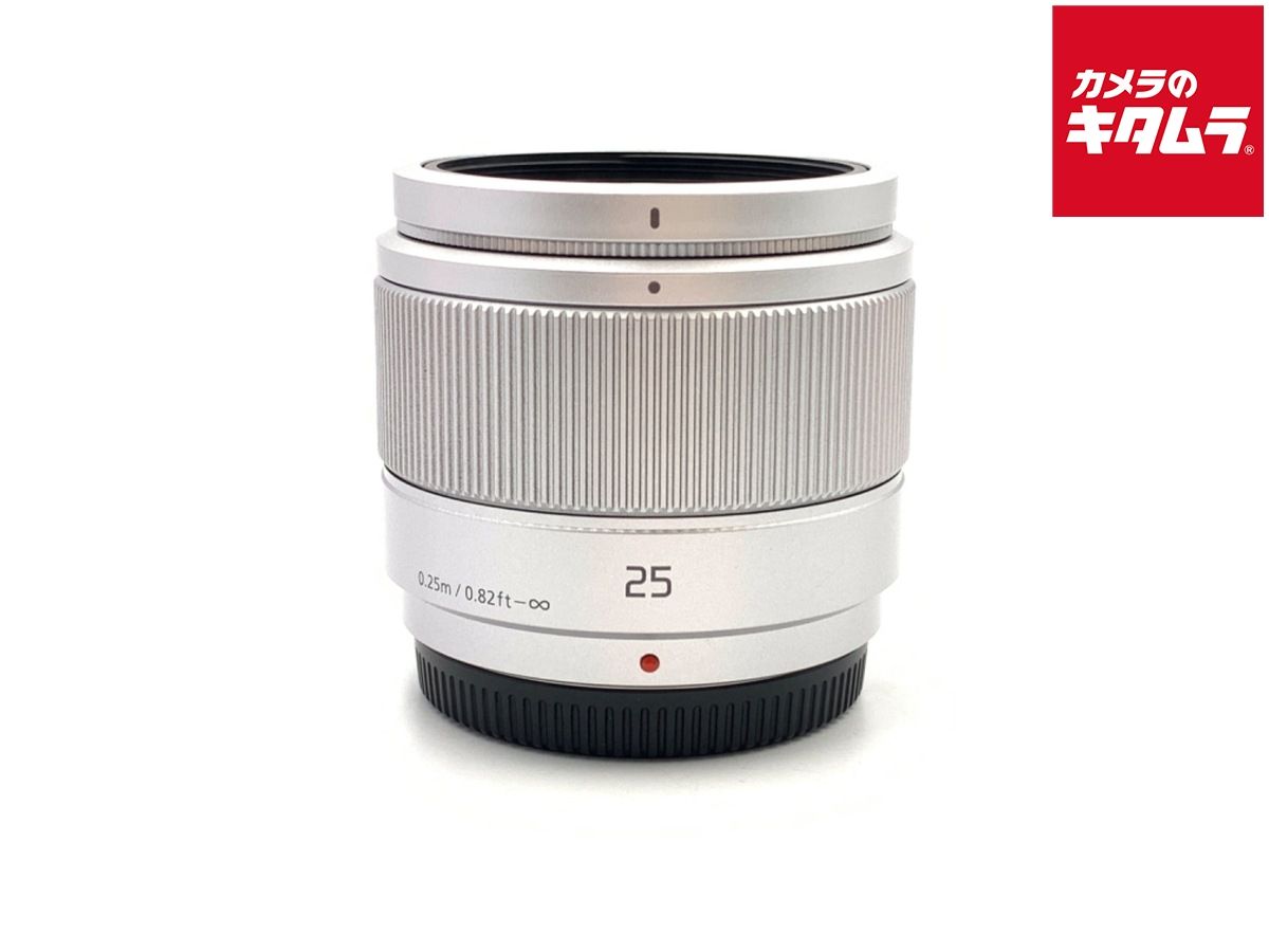 並品 パナソニック LUMIX G 25mm F1.7 ASPH. H-H025S シルバー