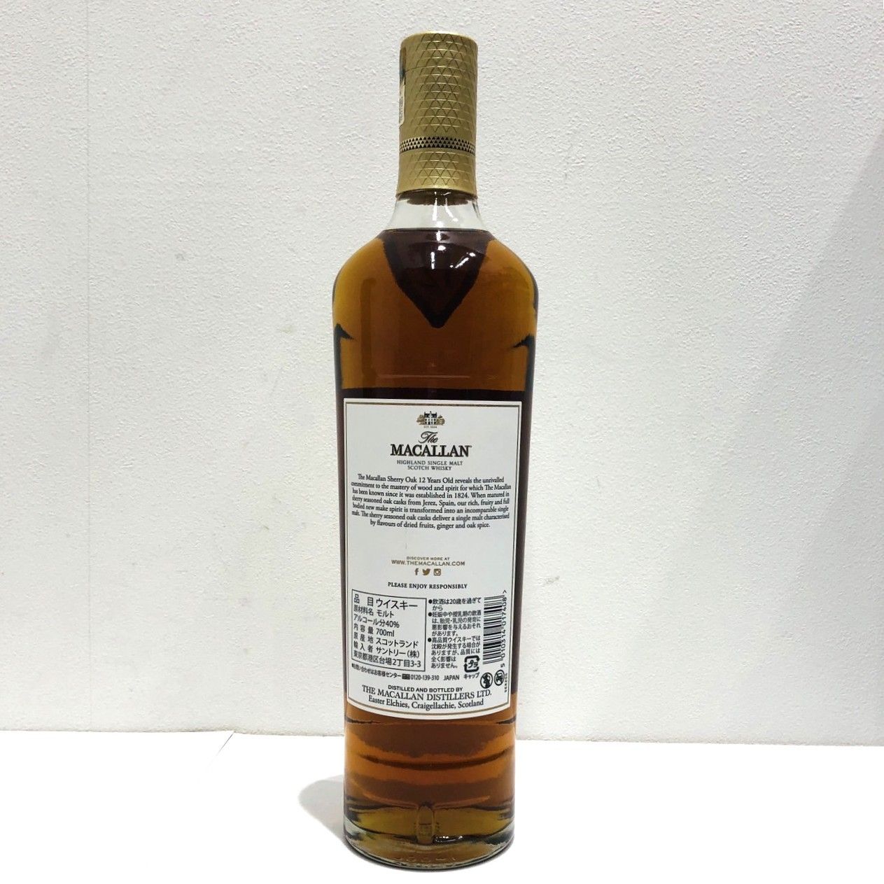 MACALLAN マッカラン12年シェリーオークカスク700ml 40% 箱付 Amazon