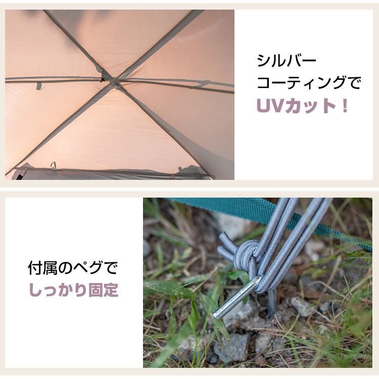 タープ サイドオーニング