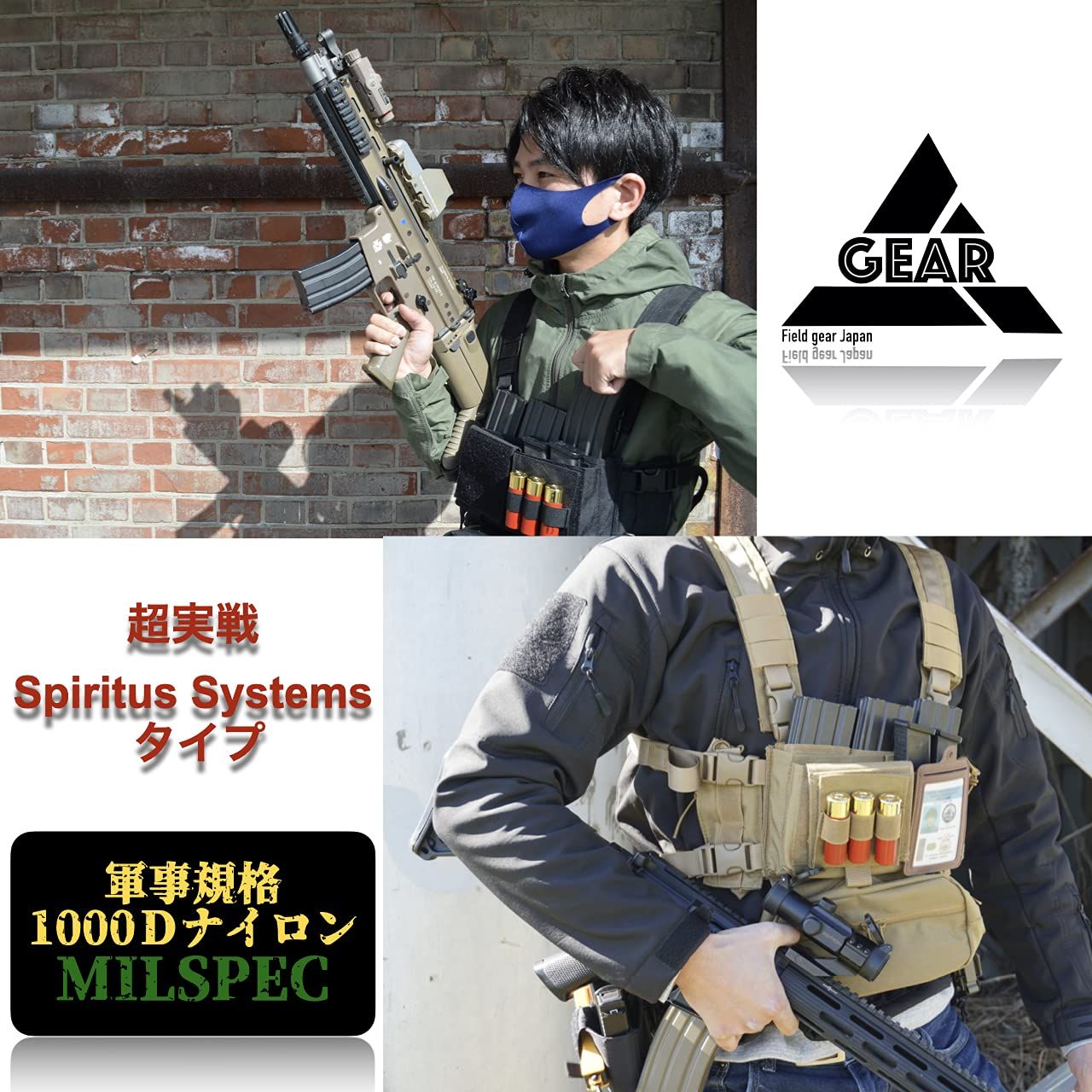 迅速発送】Field gear Japan MK3 マイクロチェストリグ 軽量 Spiritus
