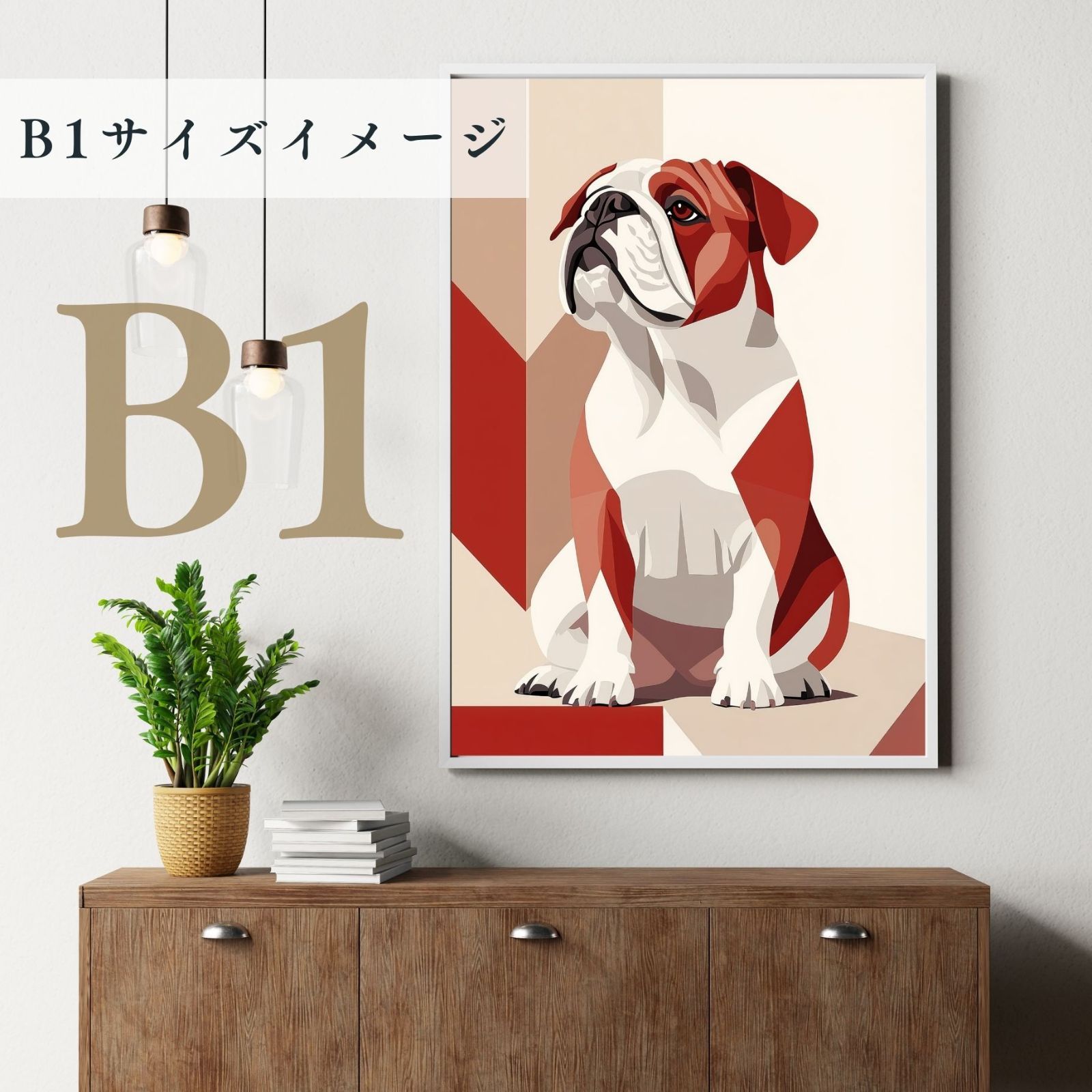 ミニマリズム