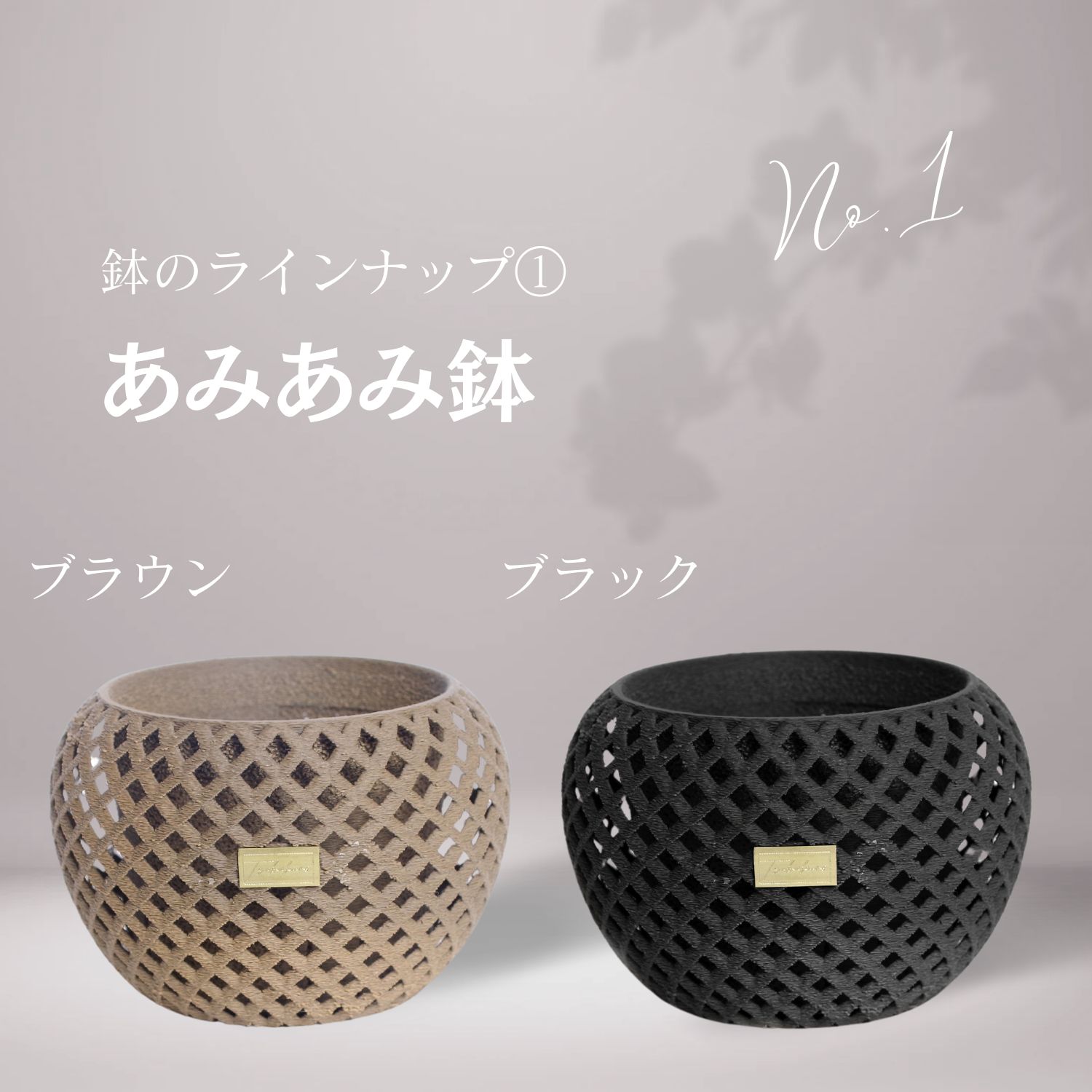 3Dプリンター鉢 3Dプリント鉢 植木鉢 作家鉢 浅鉢 浅型