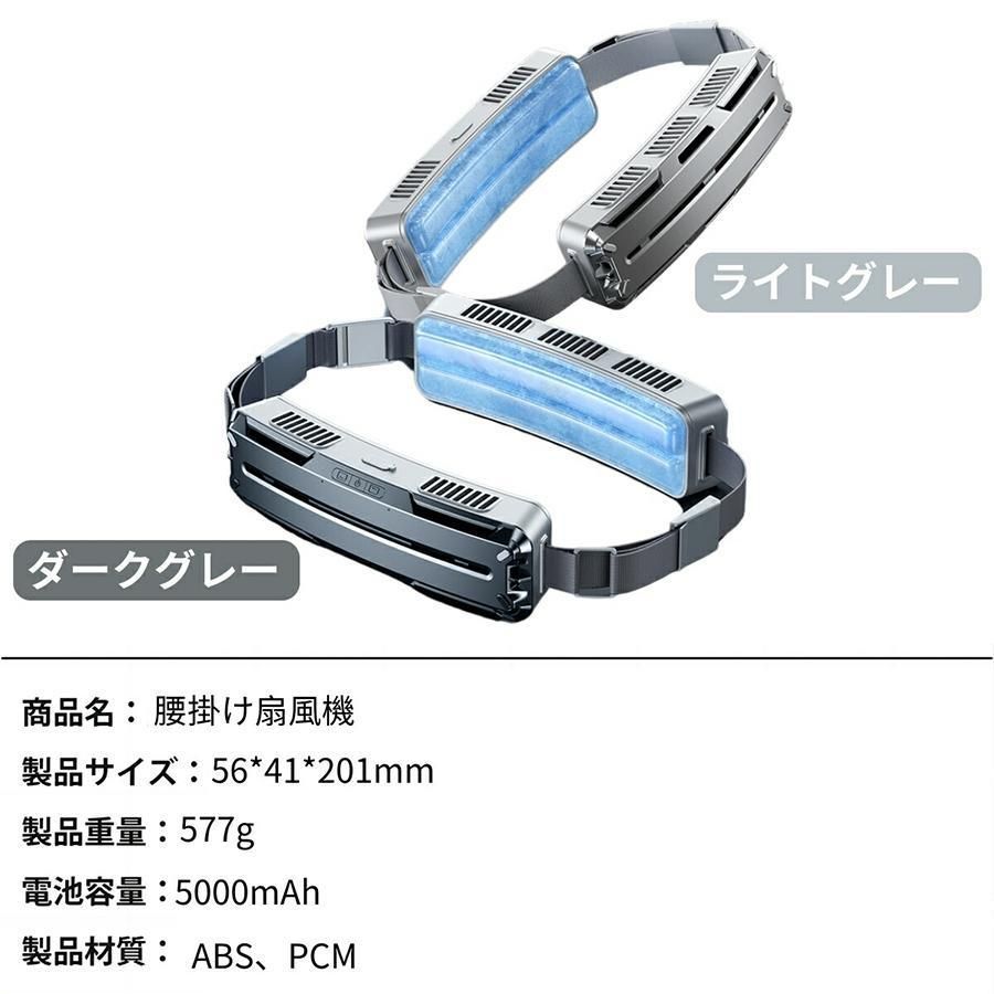 高温対策 熱中症対策