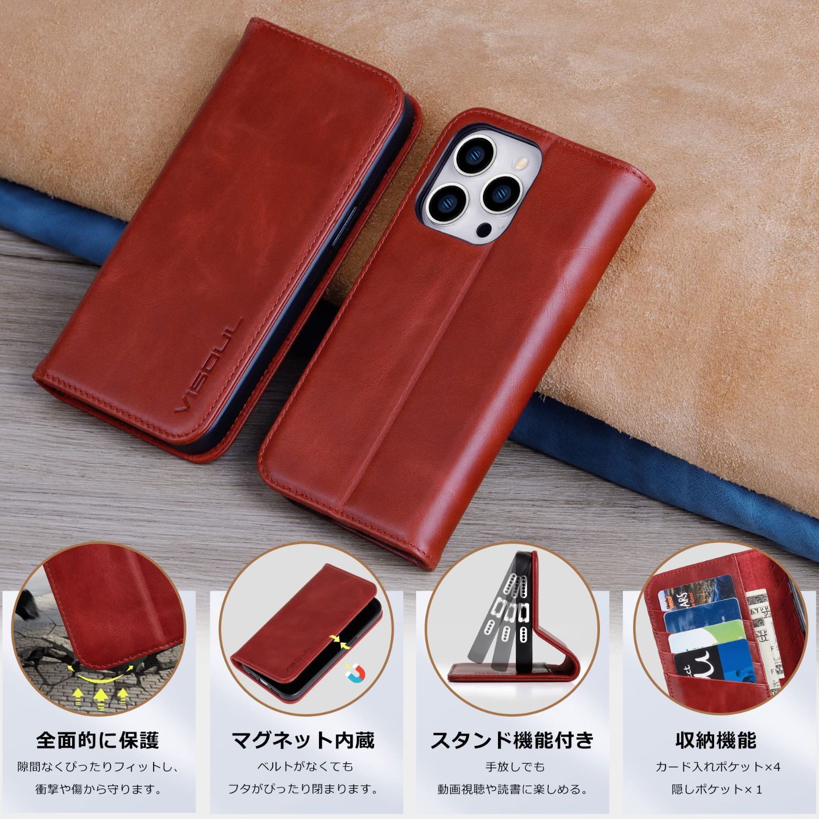 iphone15ProMax ケース 手帳型 本革 MagSafe スマホケース iPhone15シリーズ 手帳型 ケース MagSafe 取り外し可能 本革