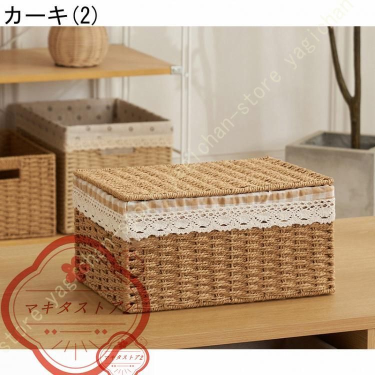 かご