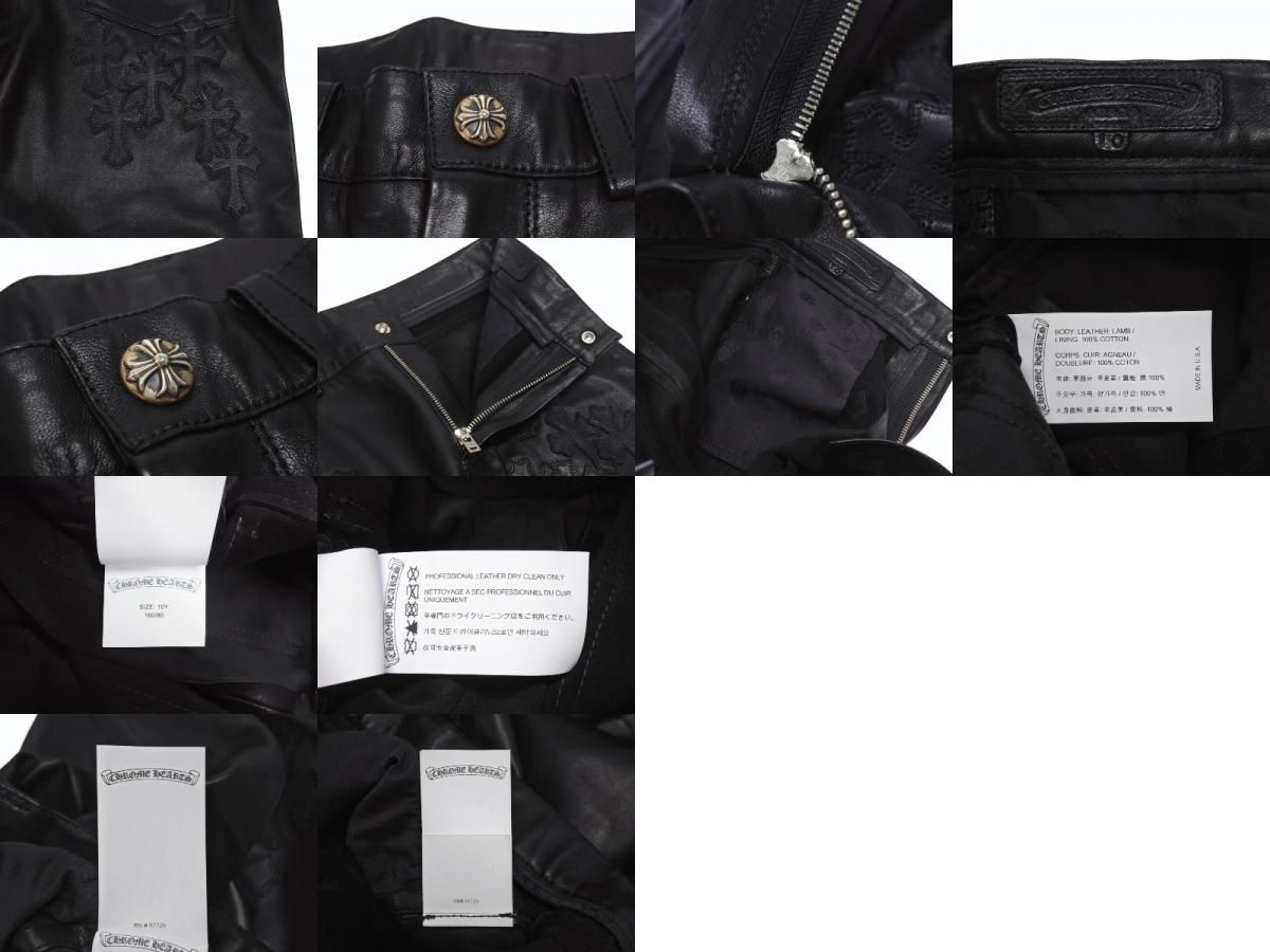 新品未使用 CHROME HEARTS クロムハーツ キッズ フレアニー