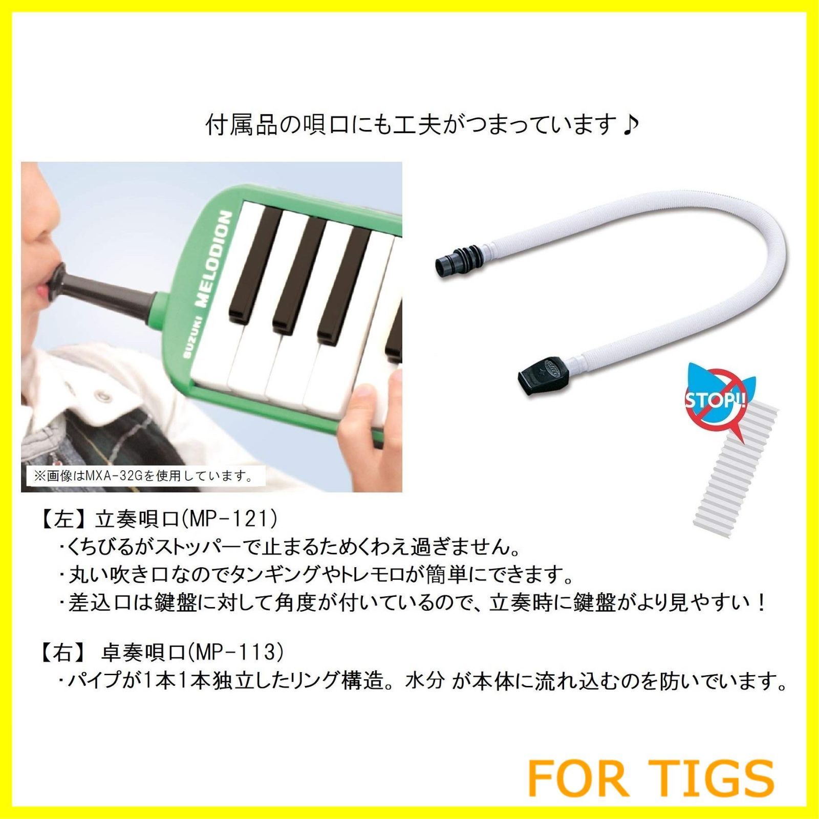 鍵盤ハーモニカ メロディオン