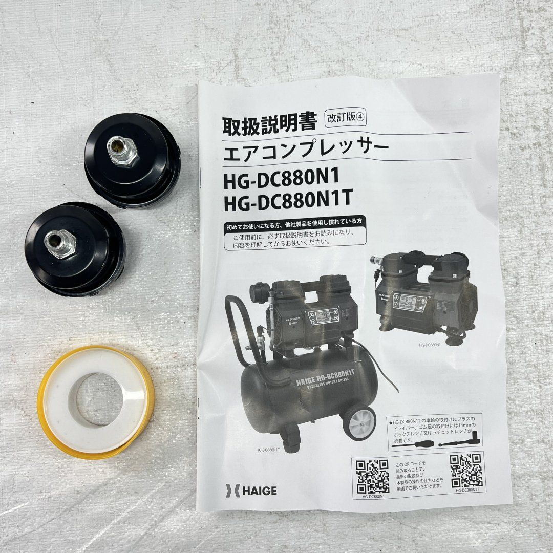 100V タンクレス
