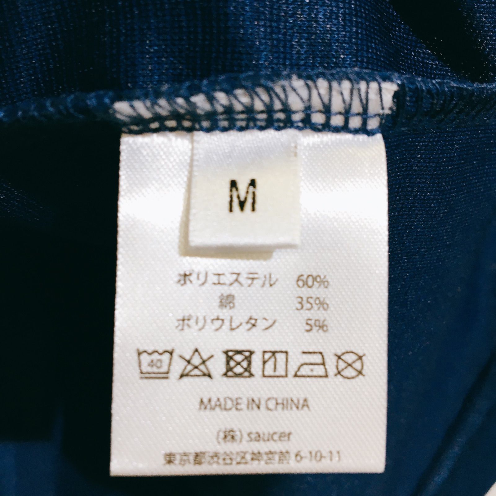 美品】Eve 廻人 KAZin ポロシャツ メンズ Mサイズ - メルカリ