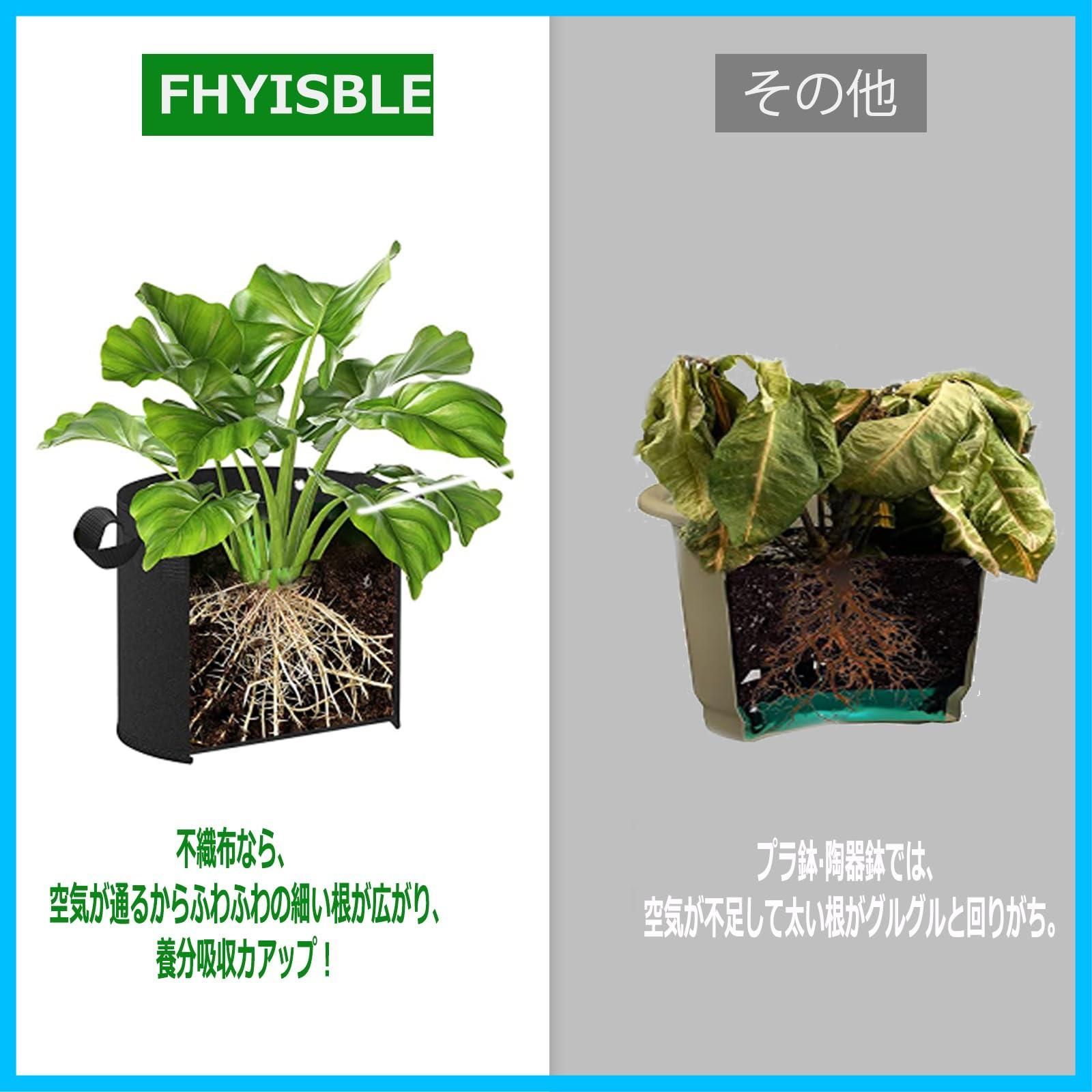 布鉢 5ガロン1枚入
