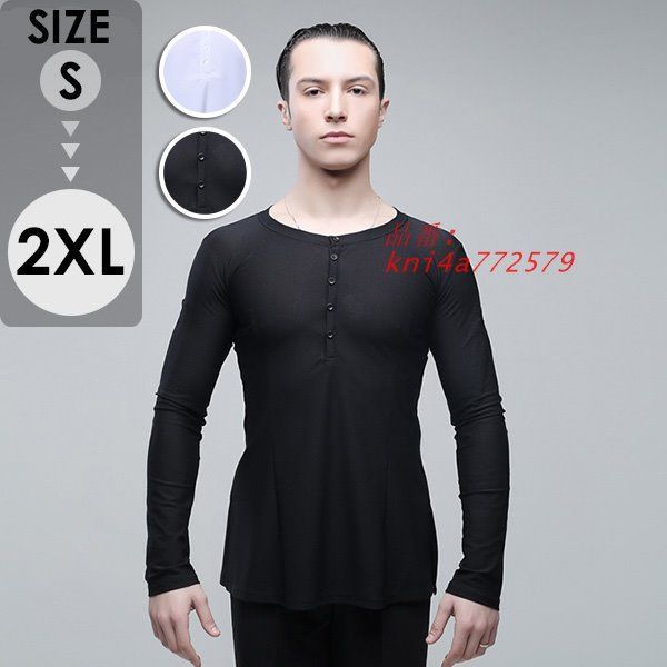 メンズ ラテンダンス用シャツ 男性用 ダンス衣装 上着 ダンスウェア 競技用 練習着 ルンバ カウボーイ ラテン 社交 ワルツ チャチャチャ kni4a772579