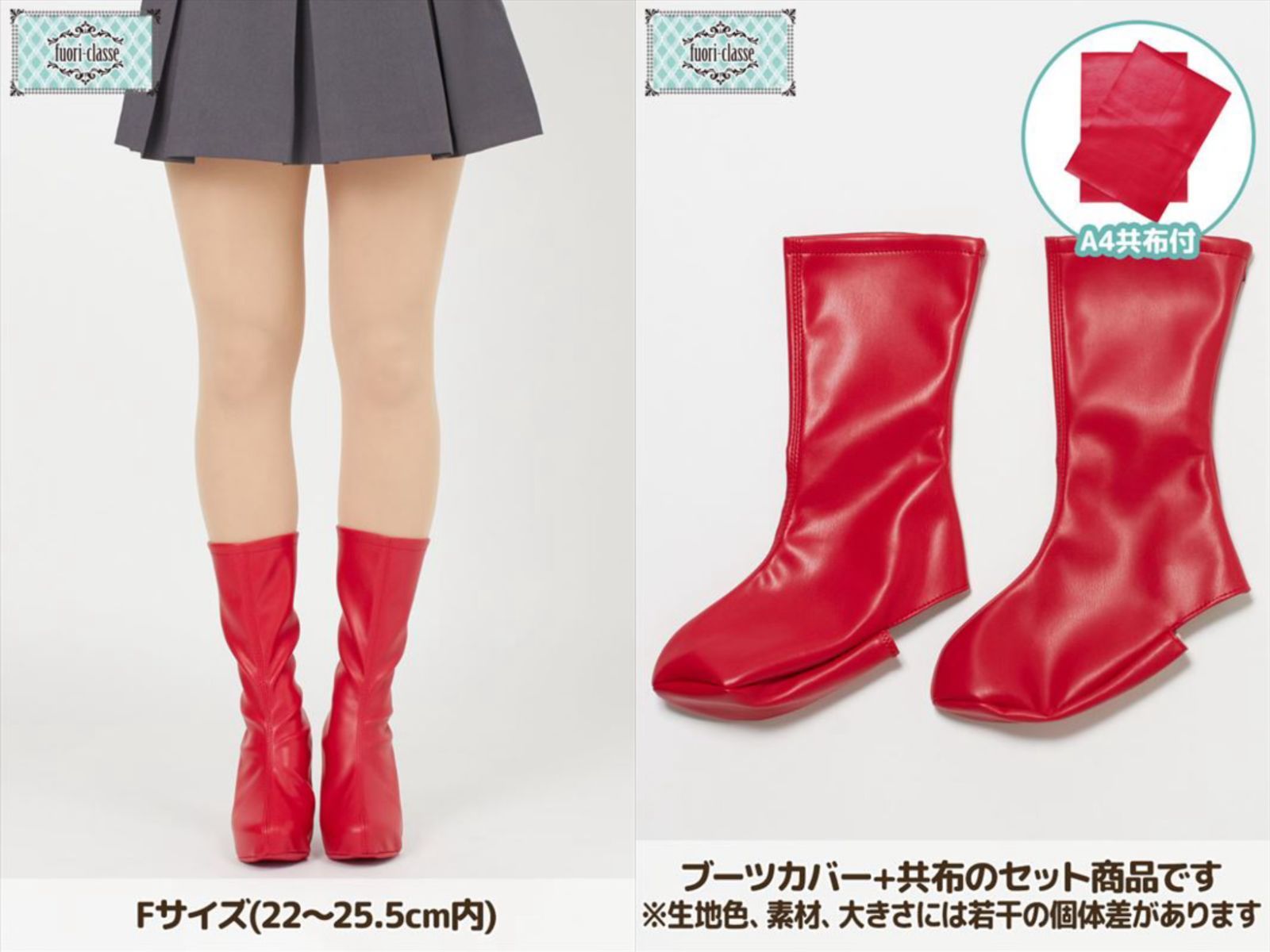 FUMIKA_UCHIDA/SEMI-PATENT RIDDING BOOTS-COVER(BLACK)