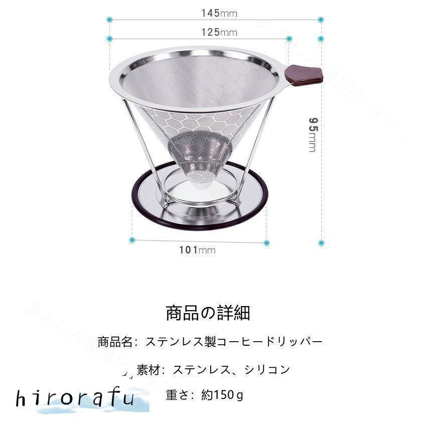 メッシュ二重構造フィルター ペーパーレス