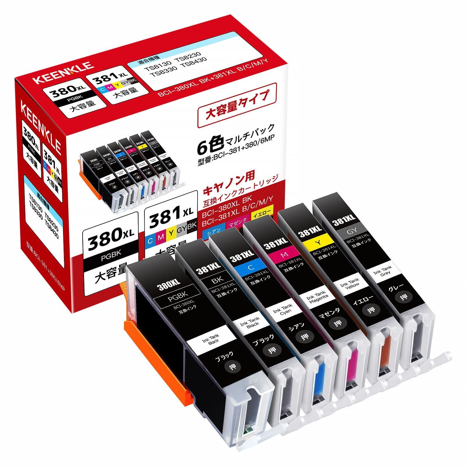 商品 ハイクオリティ 新旧パッケージランダム発送 キャノン対応 互換インクカートリッジ BCI-381XL BCI-380XL 6色マルチパック BCI-381 BK|C|M|Y|GY 380 用 Canon インクカートリッジ BCI-38