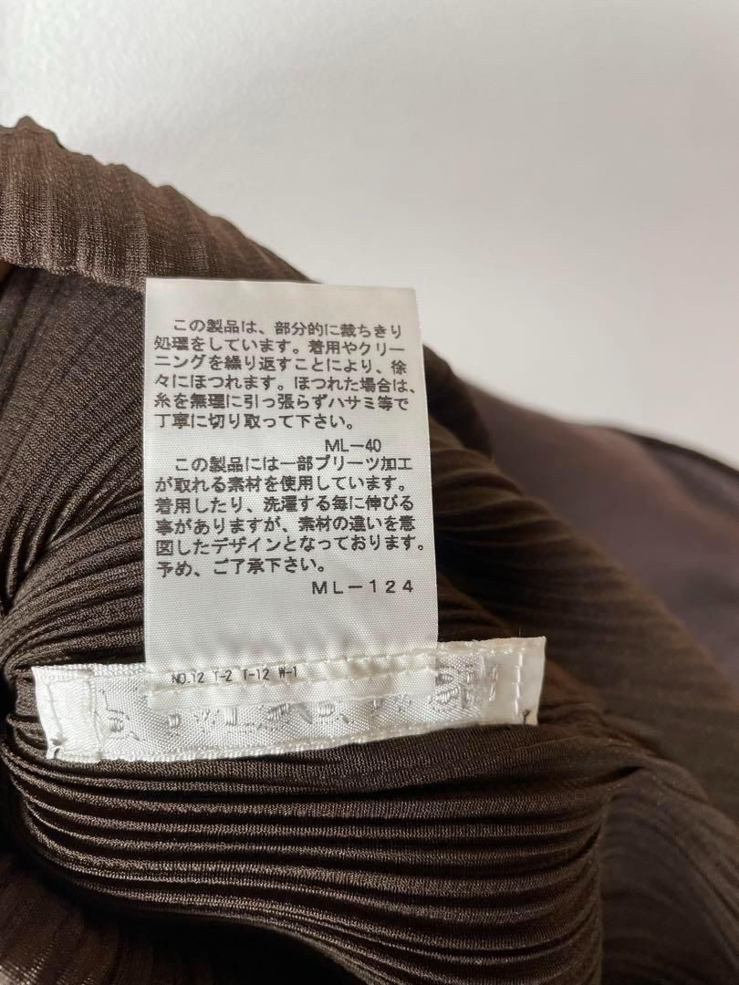 プリーツプリーズ ISSEY MIYAKE ロングワンピース ブラウン系 中古