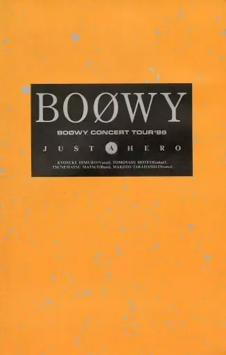 2026年最新】boowy パンフの人気アイテム - メルカリ