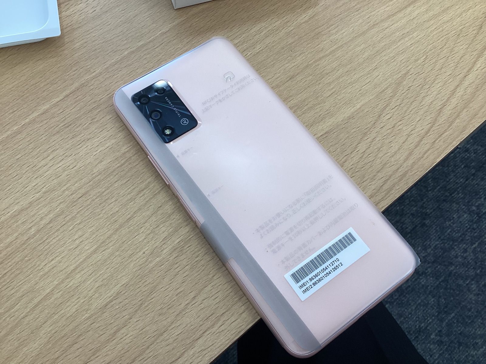 Libero 5G II ホワイト 64 GB 本体のみ SIMフリー 本体 Libero 5G Ⅱ 64 GB