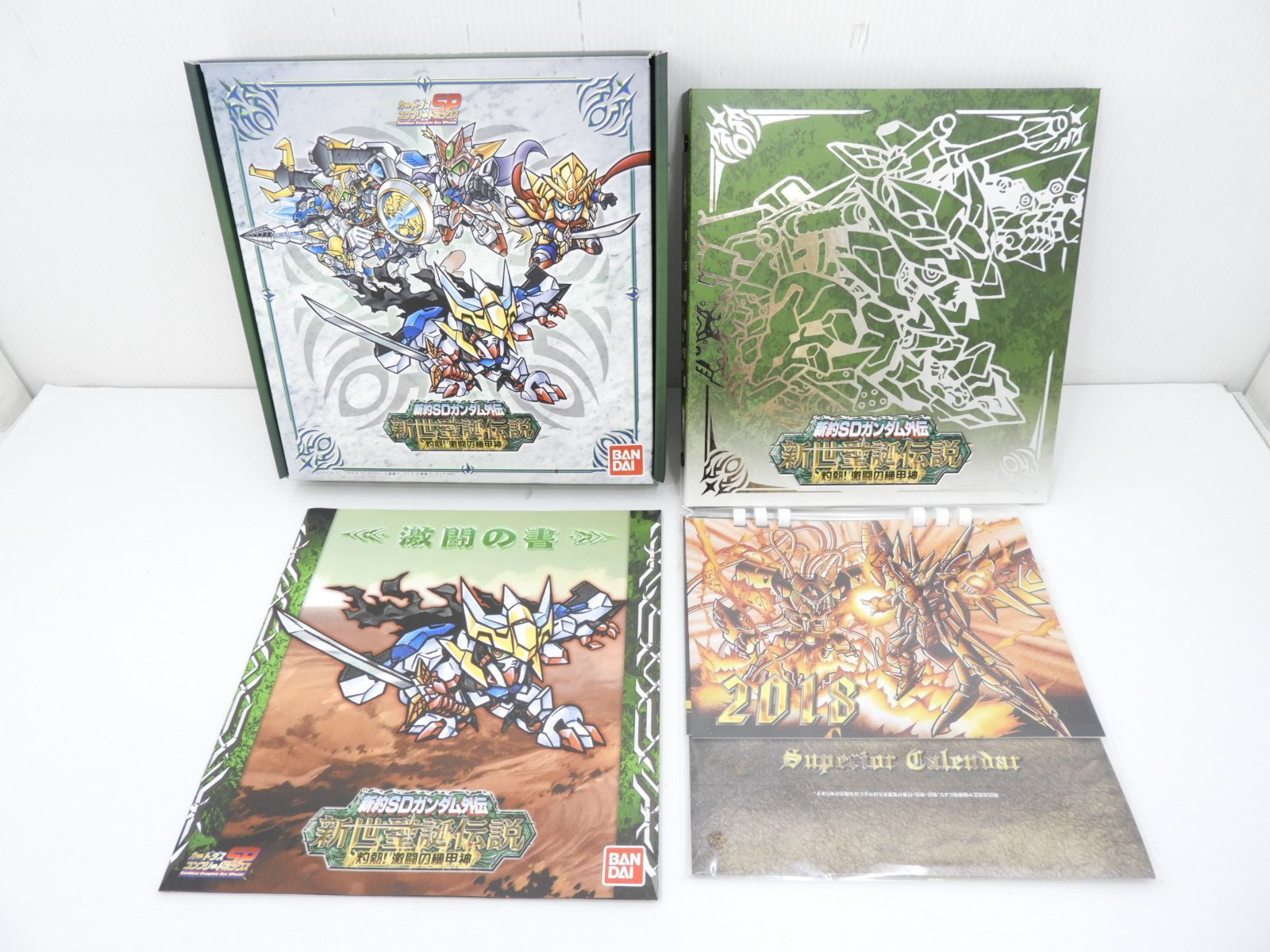 カードダス コンプリートボックスSP】新約SDガンダム外伝 新世