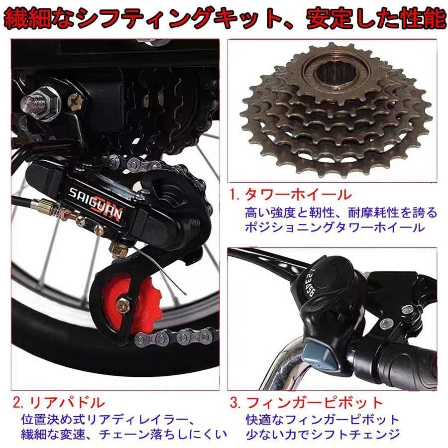 折りたたみ式三輪自転車