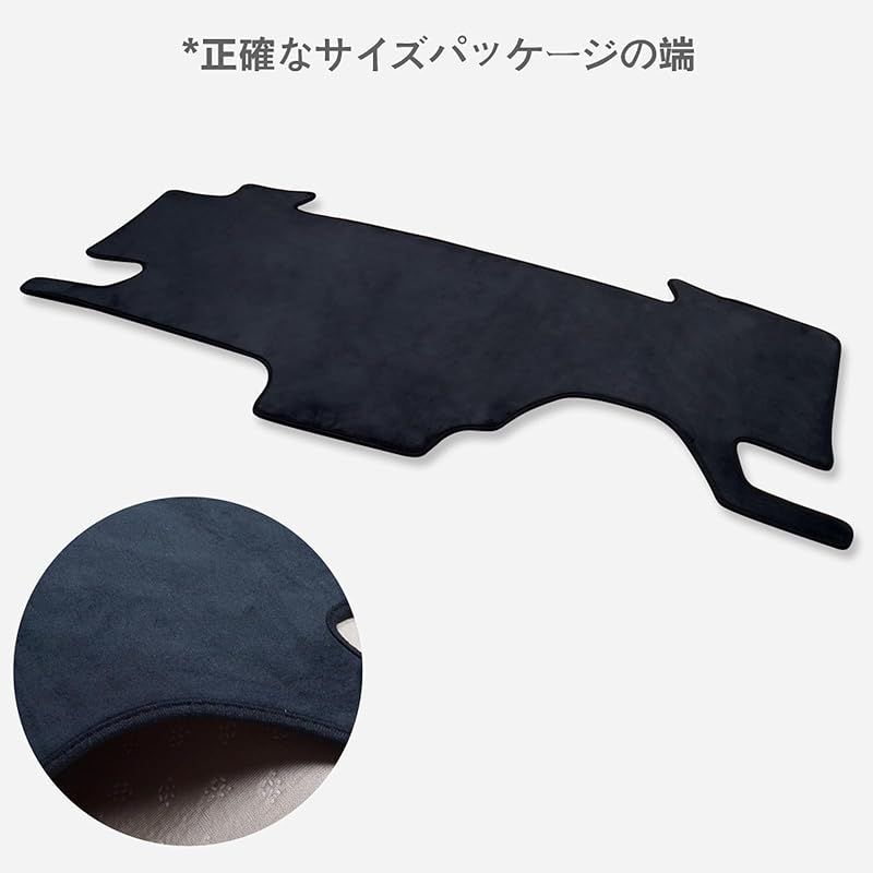 日産 ノート e-POWER E13 日焼け対策 専用 ダッシュボード マット SMABEE ダッシュボードマット 日産 ノート NOTE e-POWER E13 専用 内装