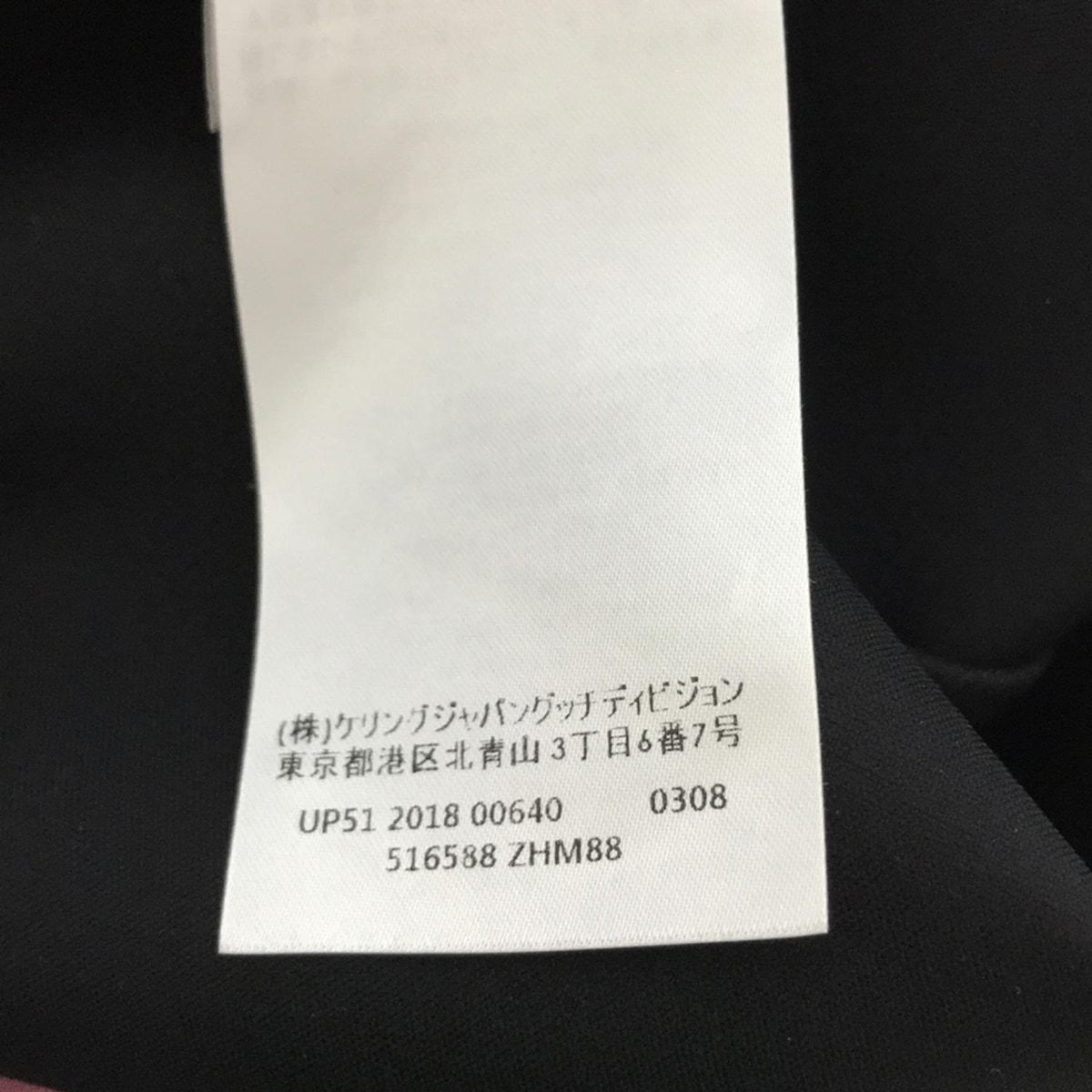 GUCCI グッチスパンコールスカート　サイズ38 GUCCI - GUCCI(グッチ) スカート サイズ38 S レディース