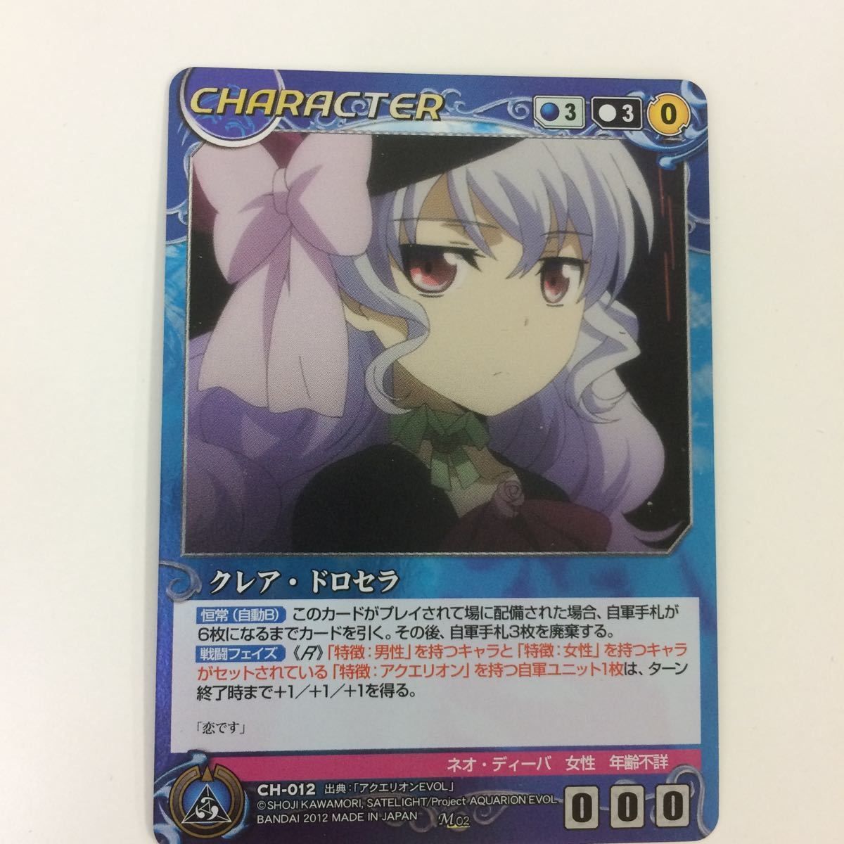 せ 10 クルセイド カード スパロボ まとめ ヨン ジェバナ ミオ サスガ