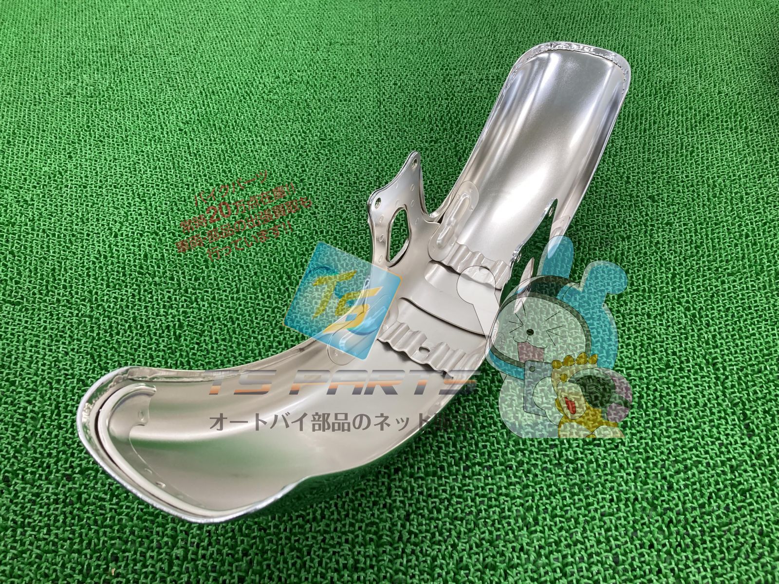 SR400 フロントフェンダー 在庫有 即納 ヤマハ 純正 新品 バイク
