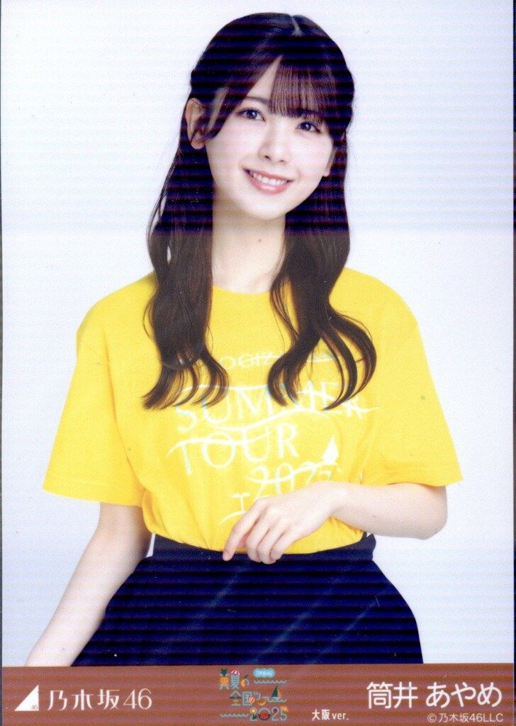 乃木坂46 生写真　筒井あやめ　真夏の全国ツアー2025 浴衣 コンプ 5枚 乃木坂46生写真真夏の全国ツアー2025共通浴衣 筒井あやめ5種