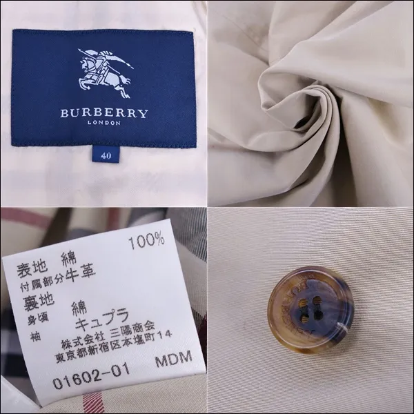 BURBERRY LONDON　カットソー　５　三陽商会　日本製 BURBERRY LONDON カットソー 5 三陽商会 日本製 BURBERRY