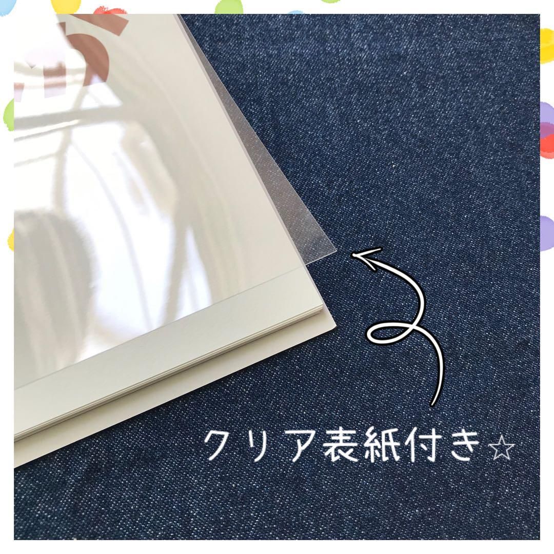 SG09R ブックさん専用ページ 🎃A4スケッチブックシアター⭐︎くいしんぼう・おばけ/秋/ハロウィン