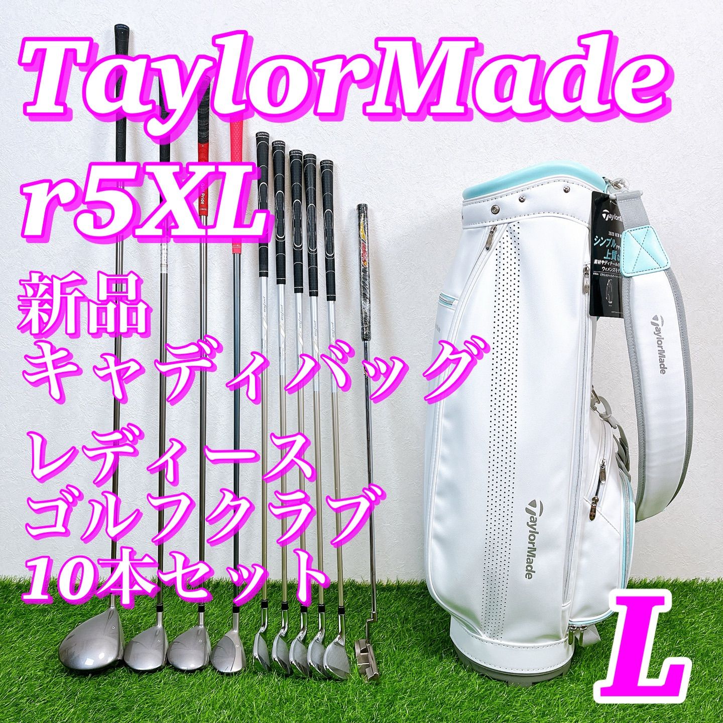 新品キャディバッグ付き】テーラーメイド TaylorMader 5XL ペルフィカ  
