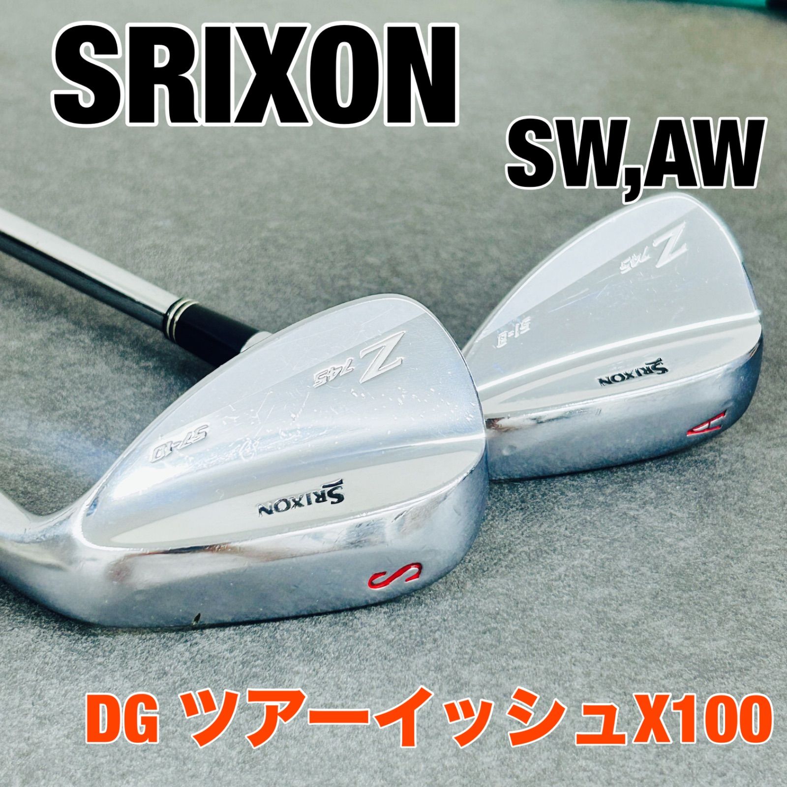 早い者勝ち スリクソンz745デザインチューニング スリクソン 