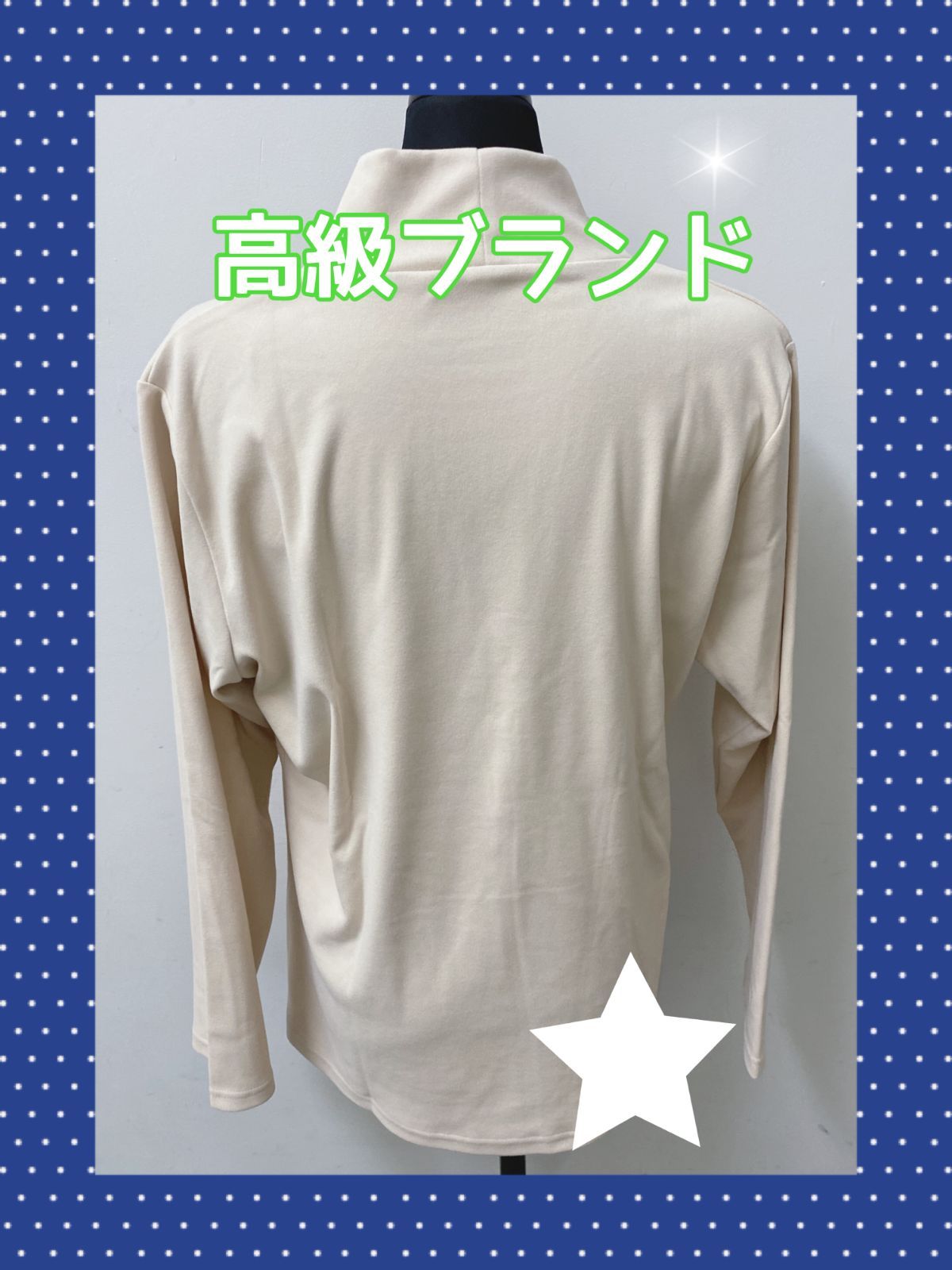 レディースアパレル カットソー ベージュ Mサイズ