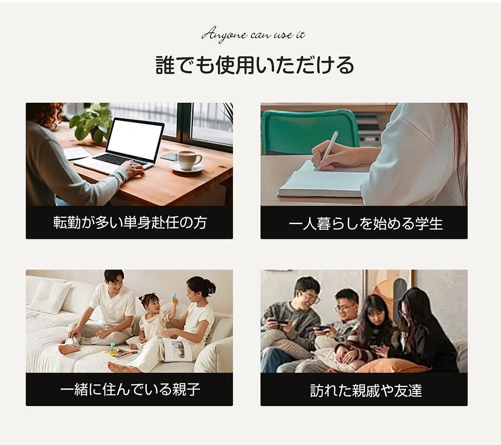 おしゃれ