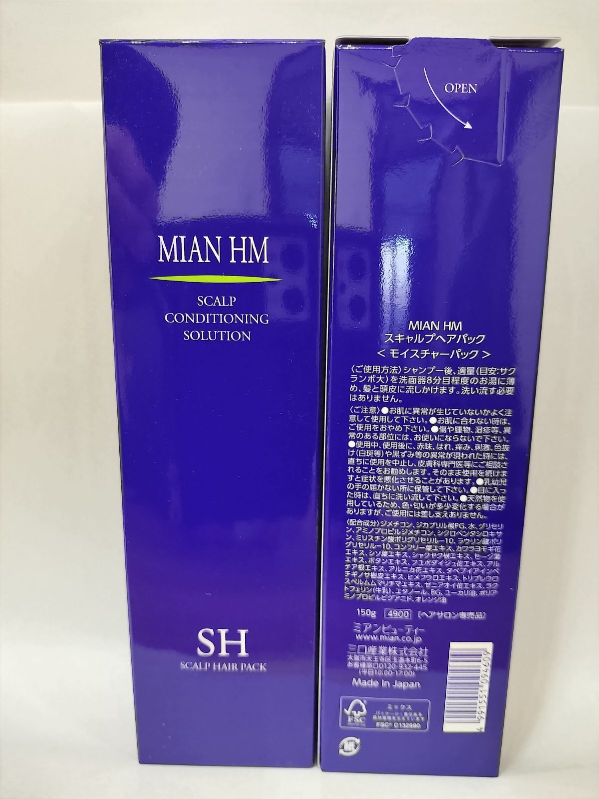 20%以上オフ ミアンビューティー 旧フォードヘア ハーブマジック ヘアパック150g ２本