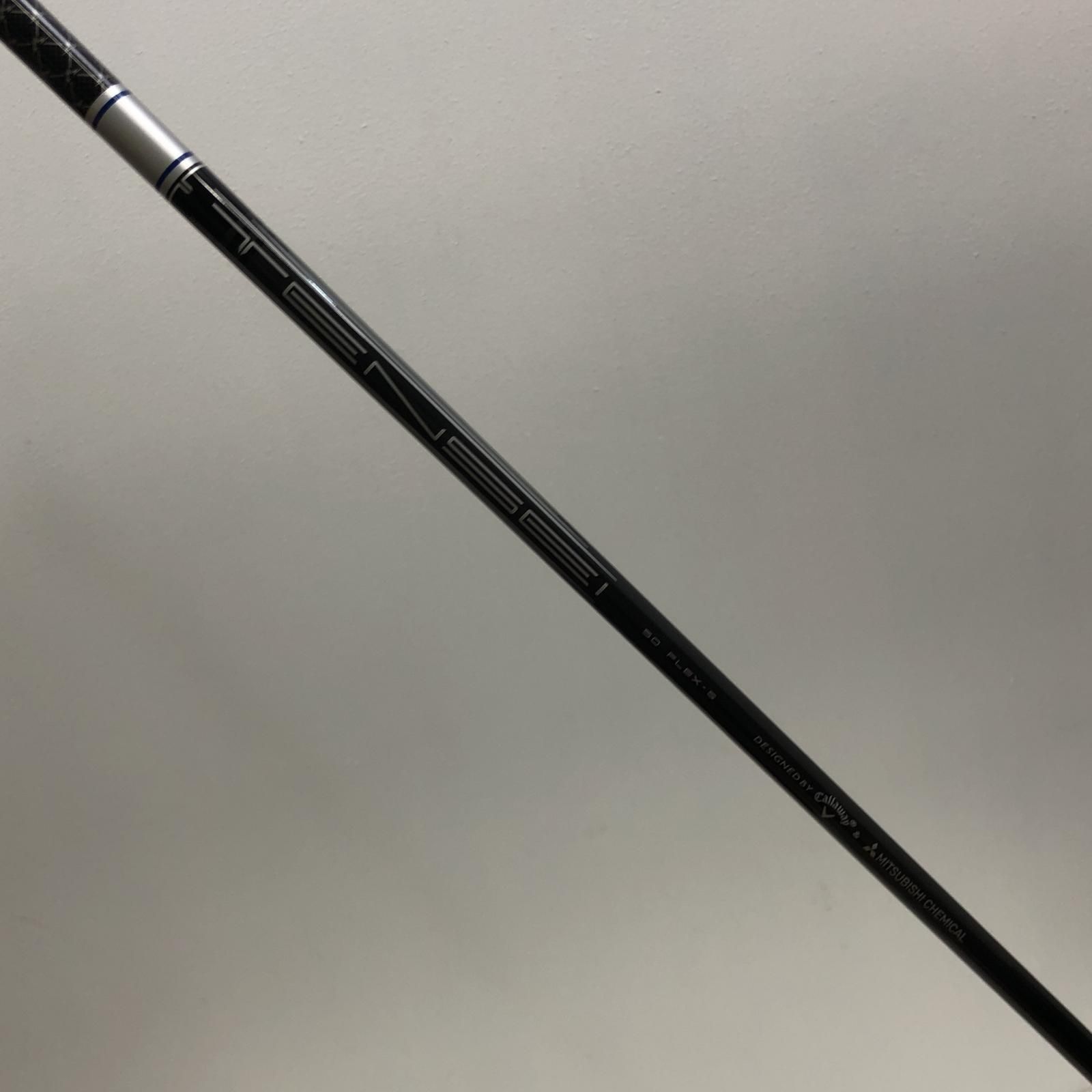 Callaway PARADYM