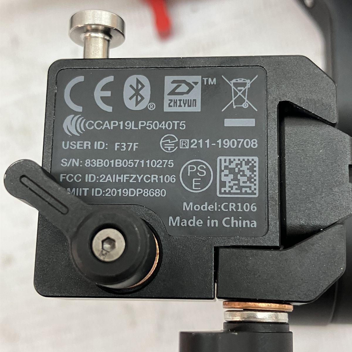 ZHIYUN
