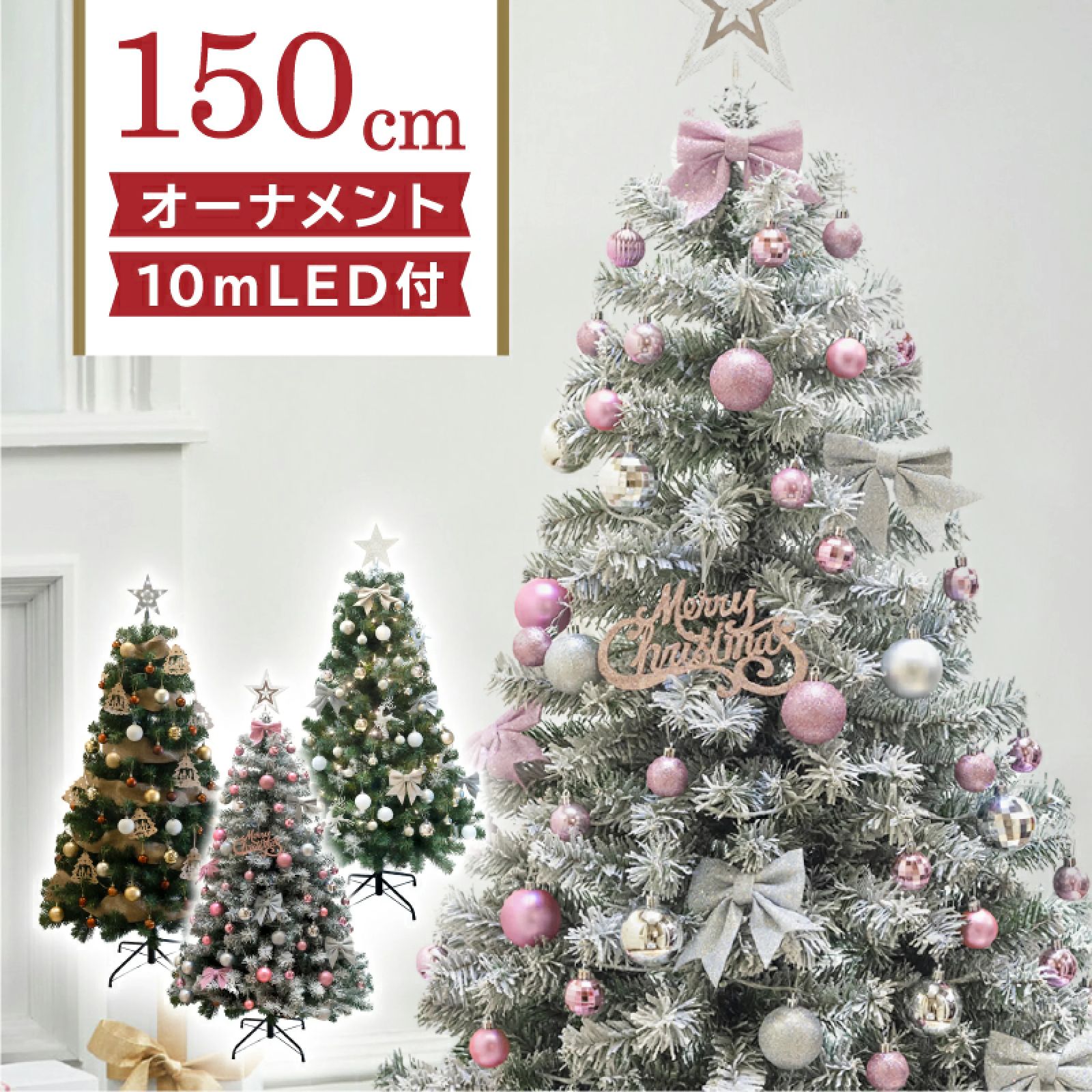 ペコちゃん クリスマスツリー 新品未使用 ペコちゃん クリスマスツリー 新品未使用 2025年最新】Yahoo