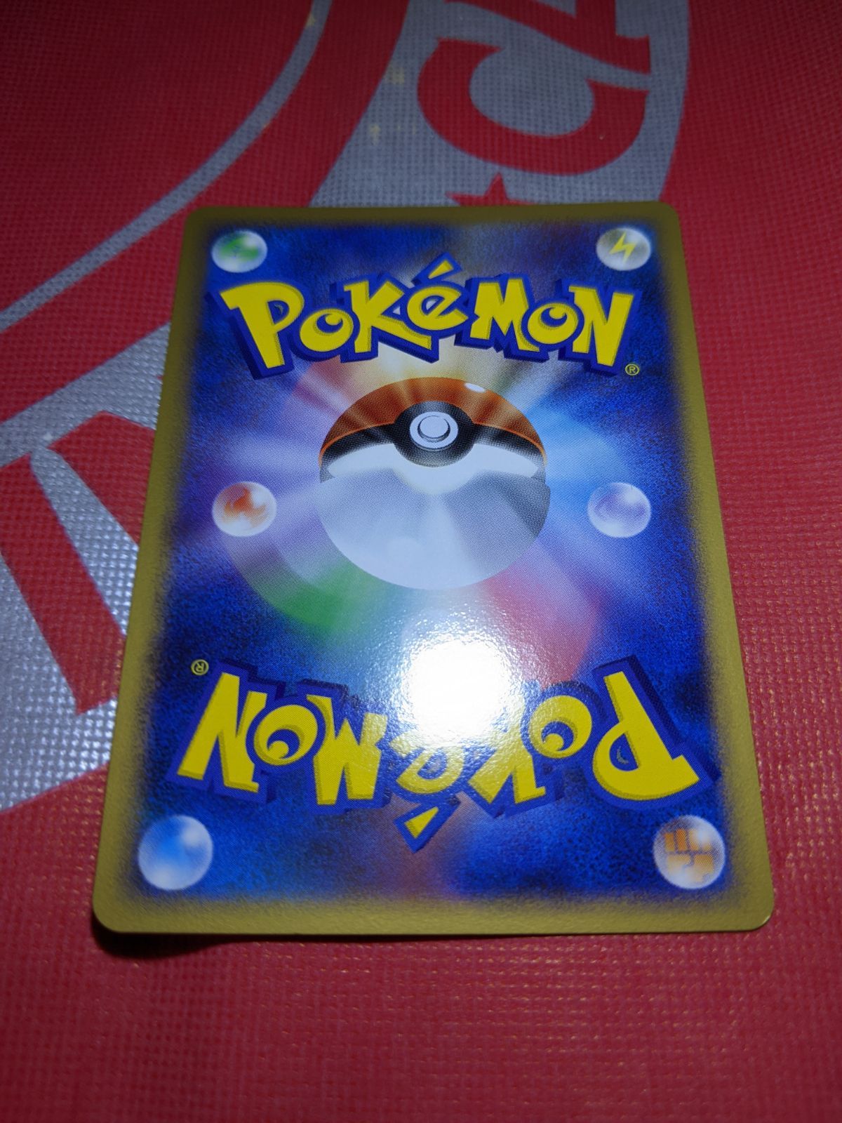 ジバコイル Lv.X 拡張パック「怒りの神殿」他 5枚セット ジバコイル Lv.X 拡張パック「怒りの神殿」他 5枚セット - メルカリ