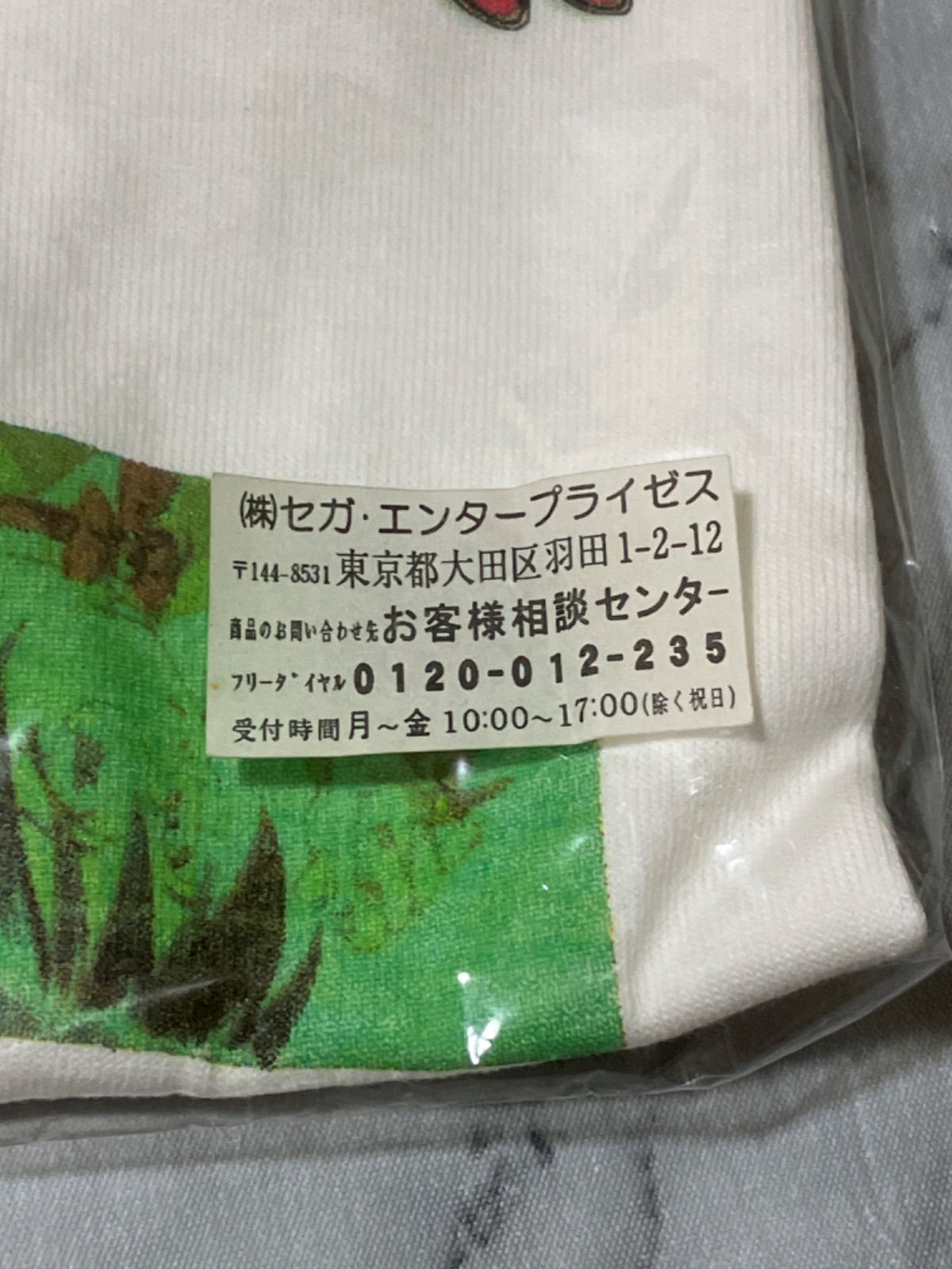 サクラ大戦2 Tシャツ 太正浪漫堂 有明出張所 Lサイズ - メルカリ