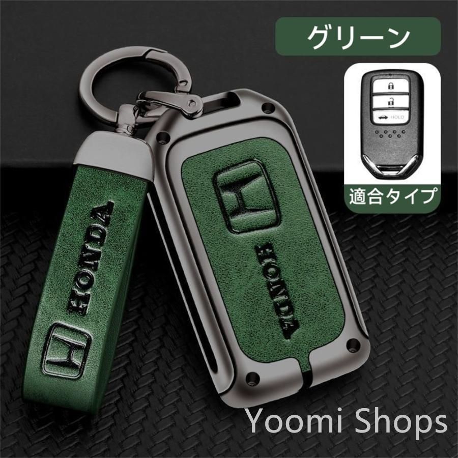 【新品未使用】[在庫有即発送]スマートキーケース ホンダキーケース 交換 HONDA専用新型 高級 オシャレ 落下/傷防止 レ