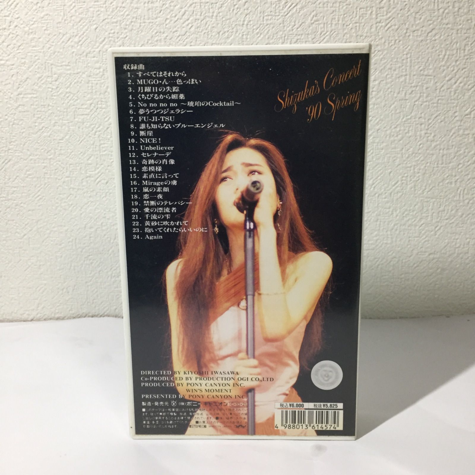 工藤静香 ライブ コンサート ビデオ VHS 3本セット - メルカリ