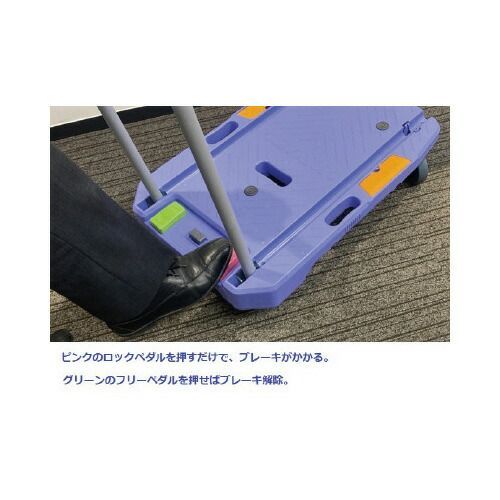 ピタッと止まる静運キャリー １５０ｋｇYNC-7050RB 山善
