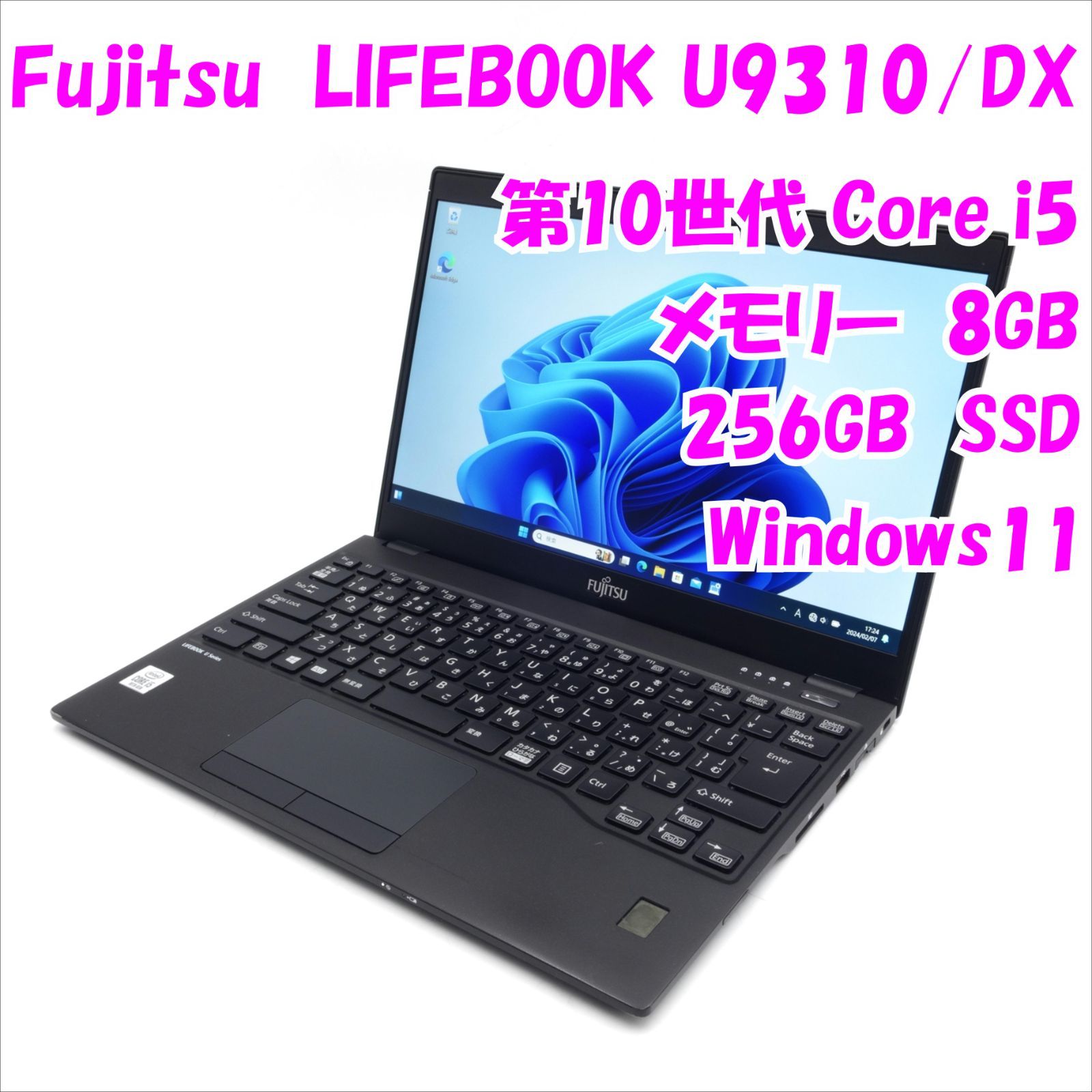 中古品】LIFEBOOK U9310/DX Fujitsu 13.3インチノートパソコン ...