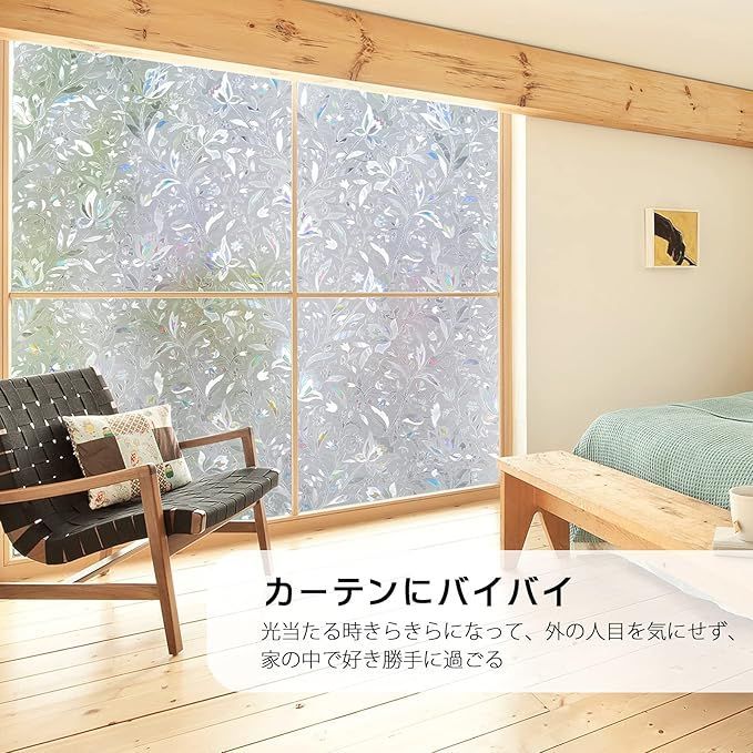 在庫処分】Rabbitgoo 窓 めかくしシート ステンドグラスシール はがせる窓ガラスフィルム 外から見えない窓用フィルム 接着剤不要 窓めかくし  UVカット紫外線対策 おしゃれな窓飾り 光によって虹色変化 窓ピタフリーカット 防犯防災 遮光断熱 窓ガラス 防犯フィルム 窓 めかくしシート ステンドグラス シール 断熱 台風対策 窓用遮光 DIY はがせる リメイク 小窓 夏 プレゼント 幅90cm×